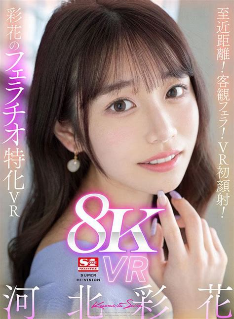 フェラ特化 スクールピンサロ! [Grace FACE 248] .